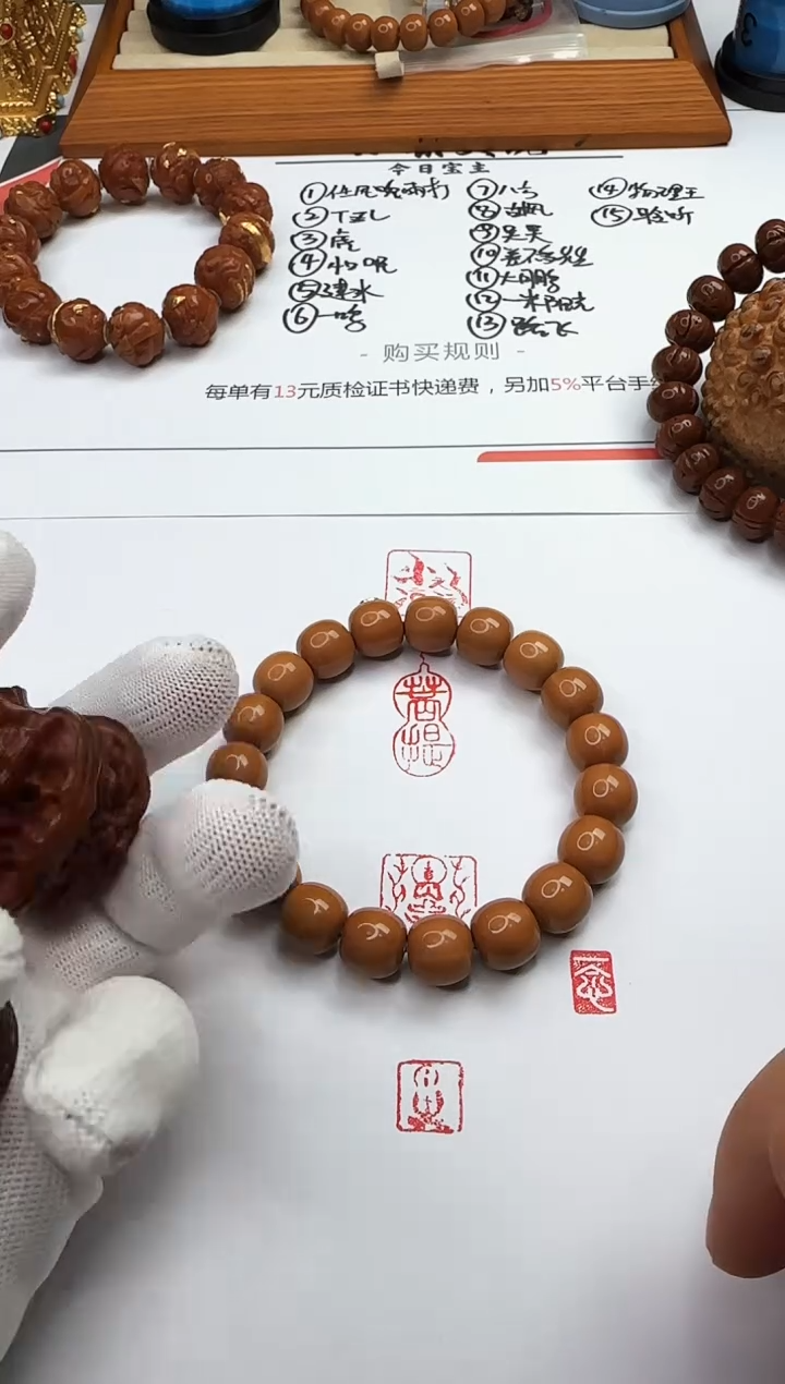 【闪购商品】猴头核桃手串猴头核桃 手串