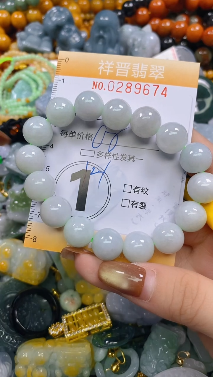 颈饰未镶嵌翡翠闪购0289674