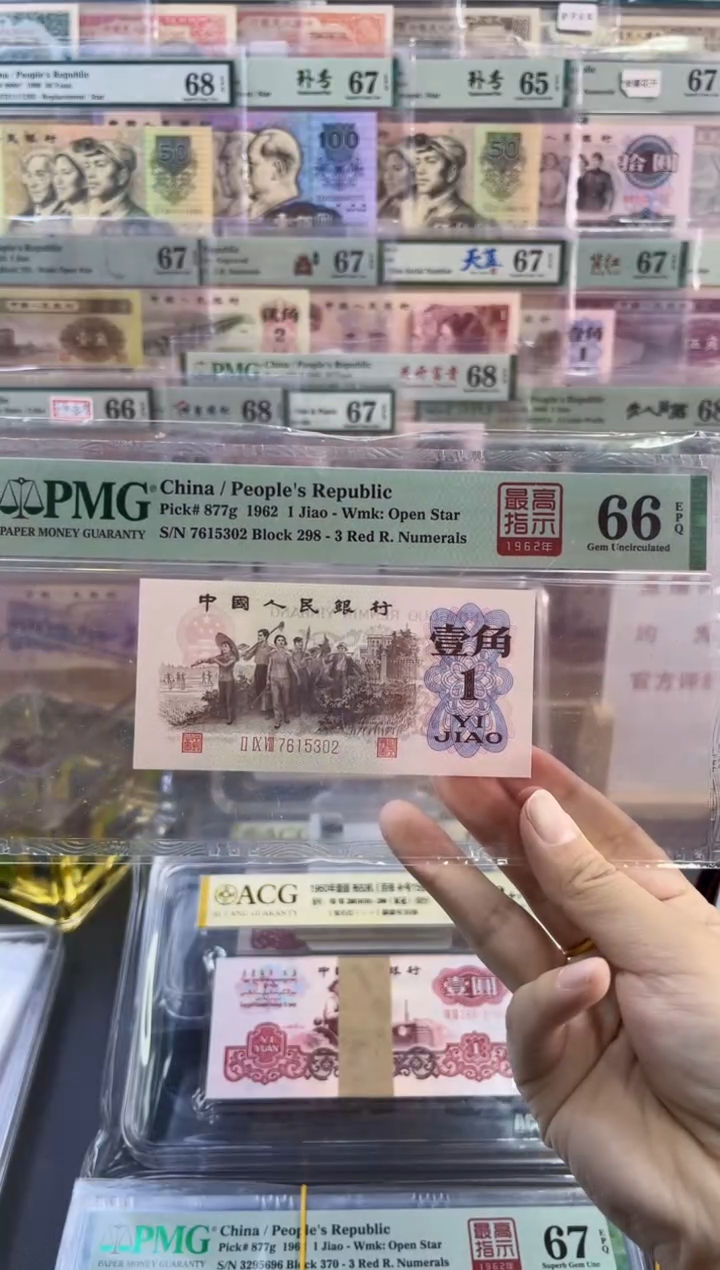 【闪购商品】298冠高指示PMG66分尾302