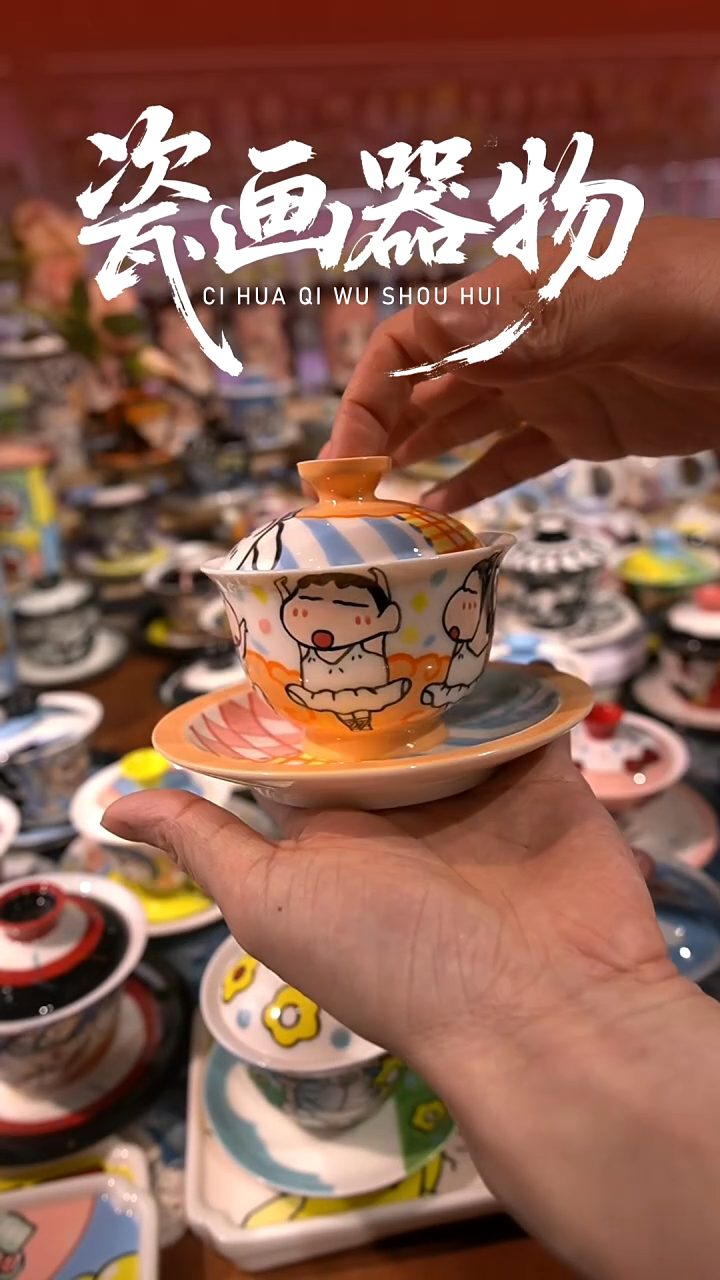 高温釉下彩纯手工手绘陶瓷