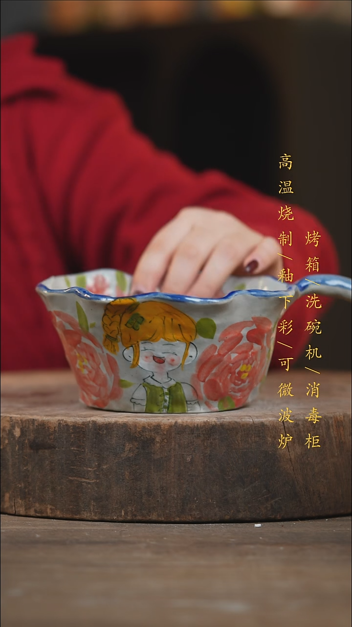 瓷片景德镇高温釉下彩（食品级）