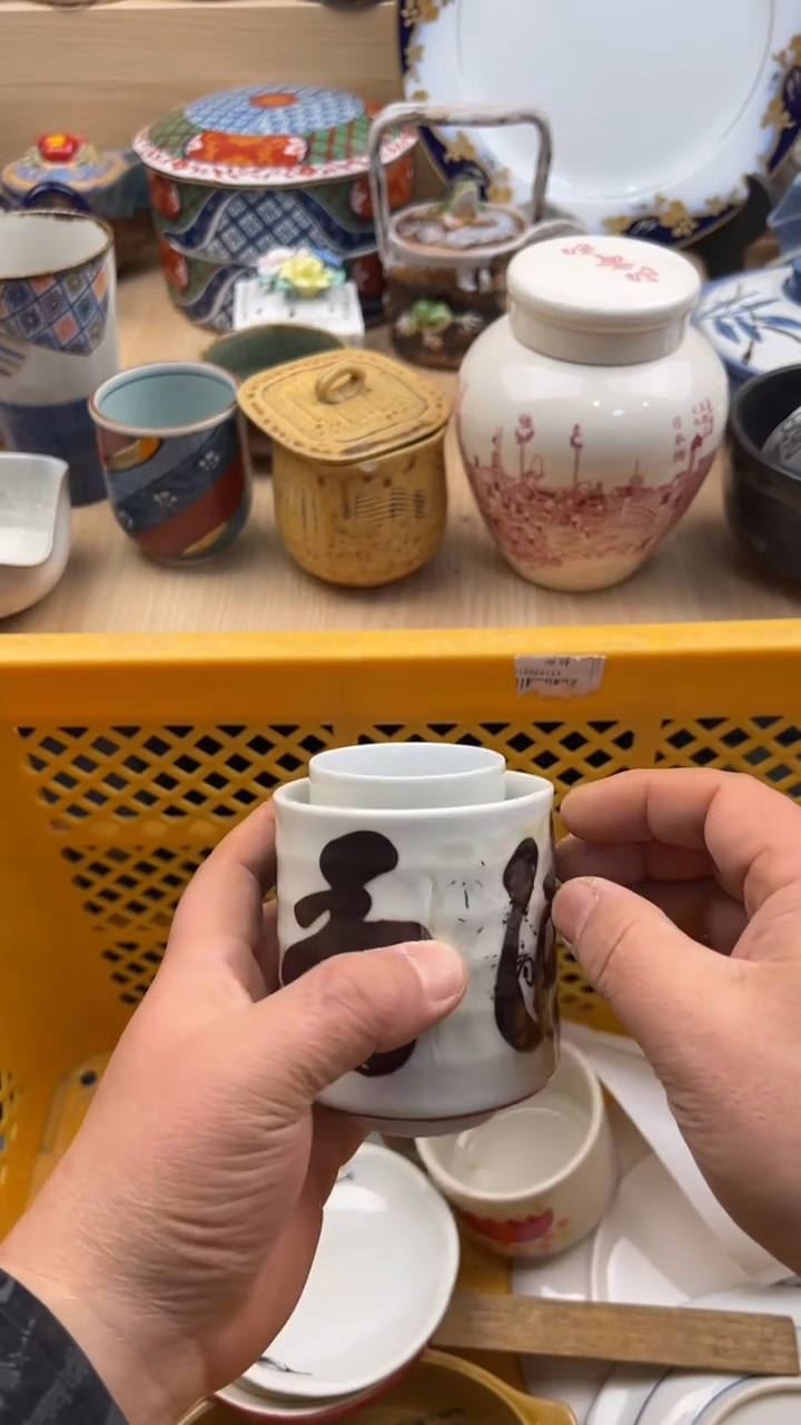 620默认微瑕，满20元包邮