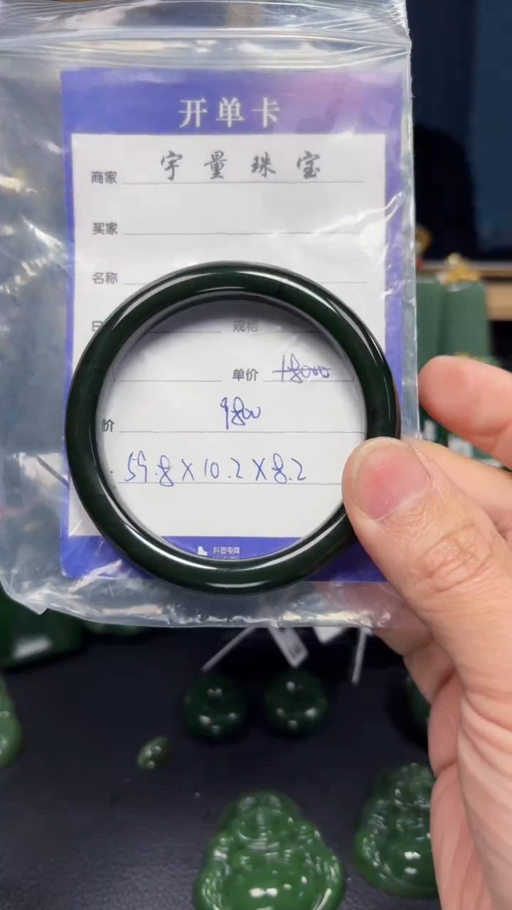 【闪购商品】和田玉（碧玉）手镯未镶嵌1