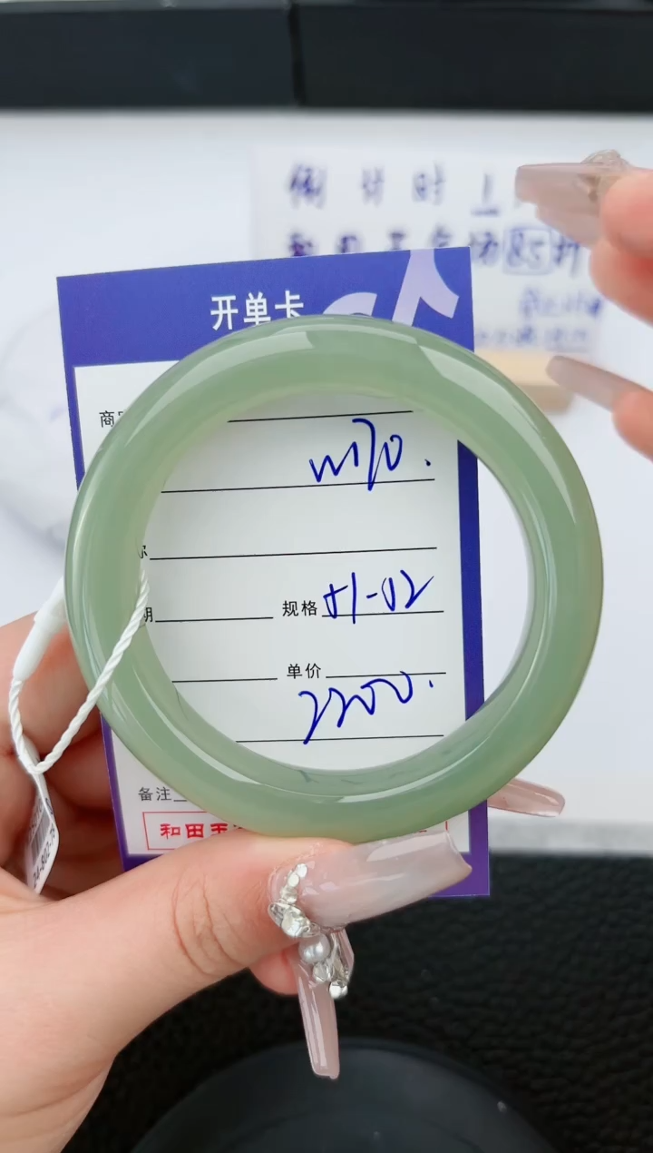 【闪购商品】和田玉手镯未镶嵌170微色差T4