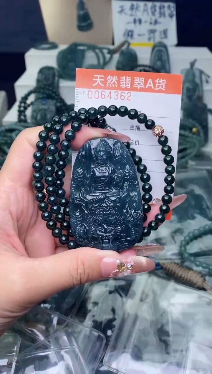 翡翠未镶嵌颈饰         九龙不动