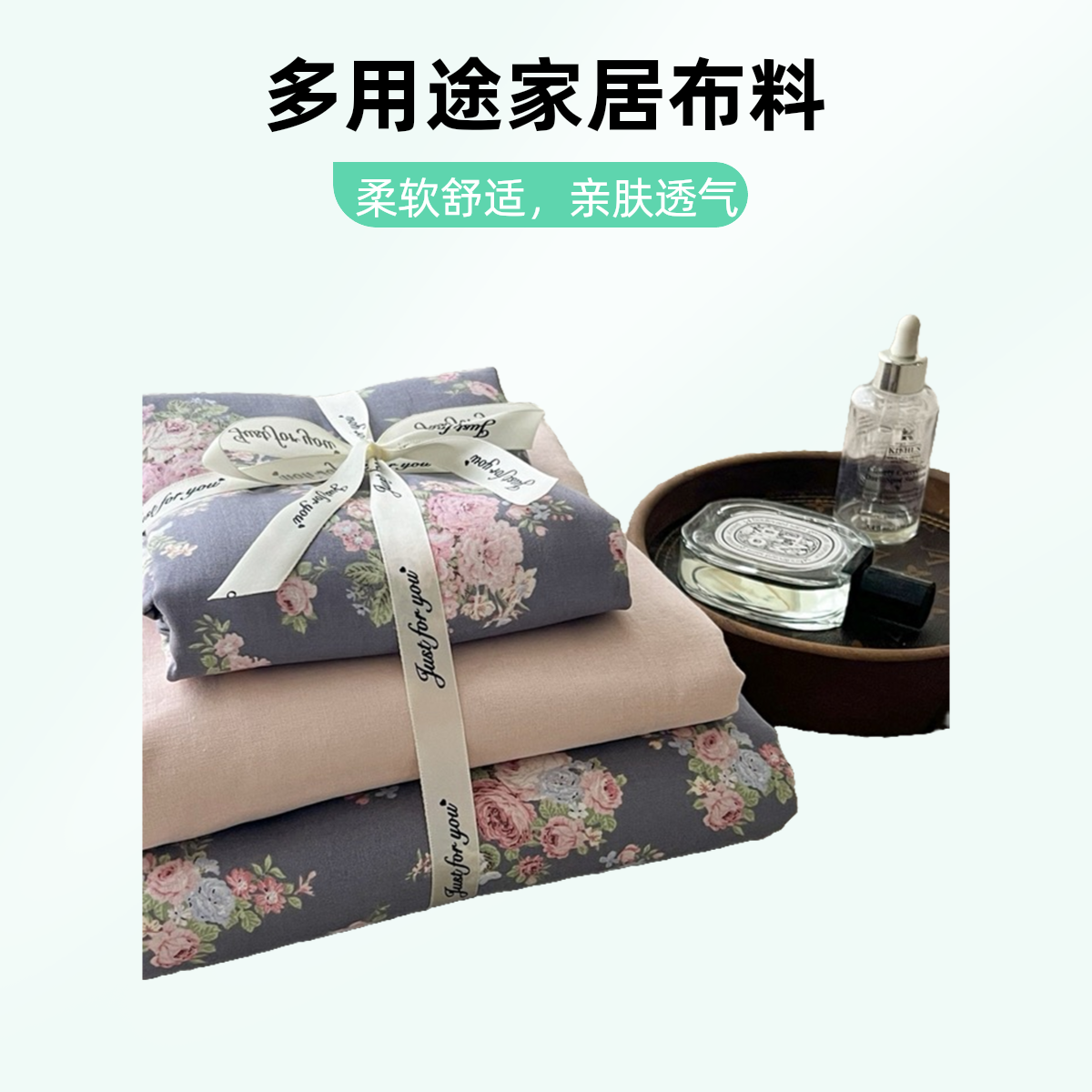 全棉双层纱小清新复古婴儿A类棉纱印花柔软简约