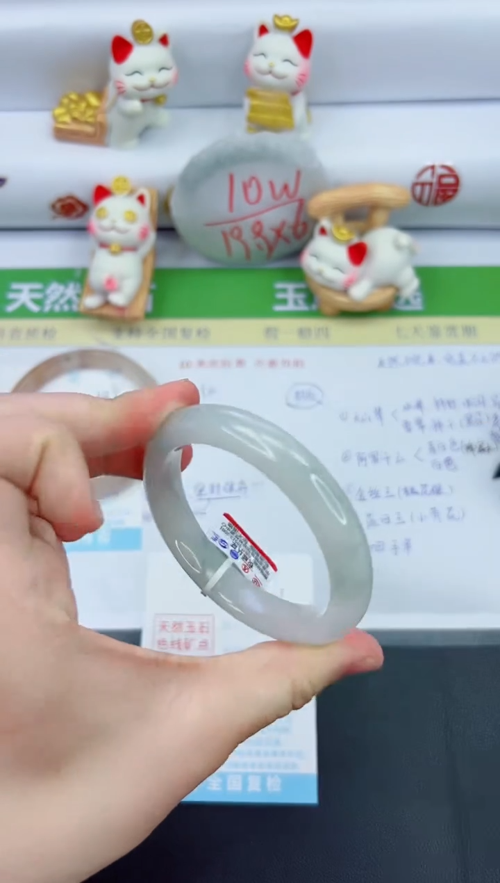 【闪购商品】石英质玉手镯未镶嵌340-55.9