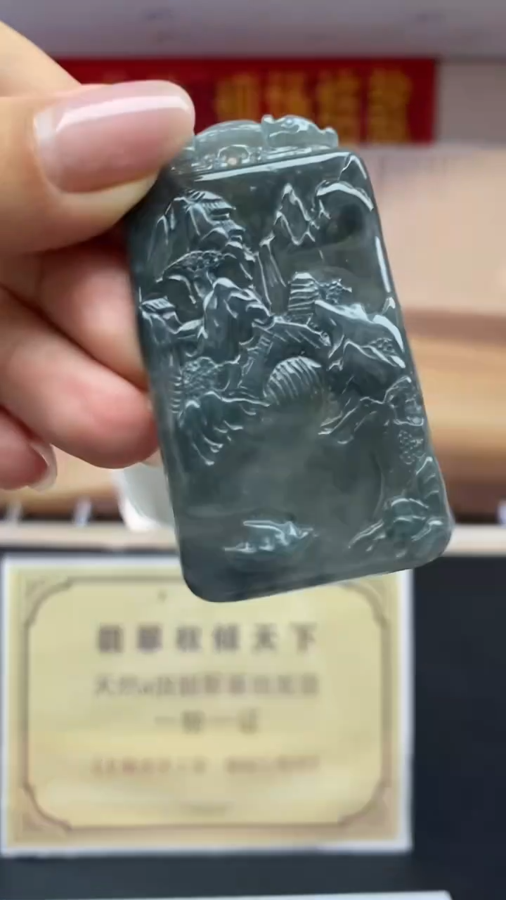 未镶嵌定制翡翠********516