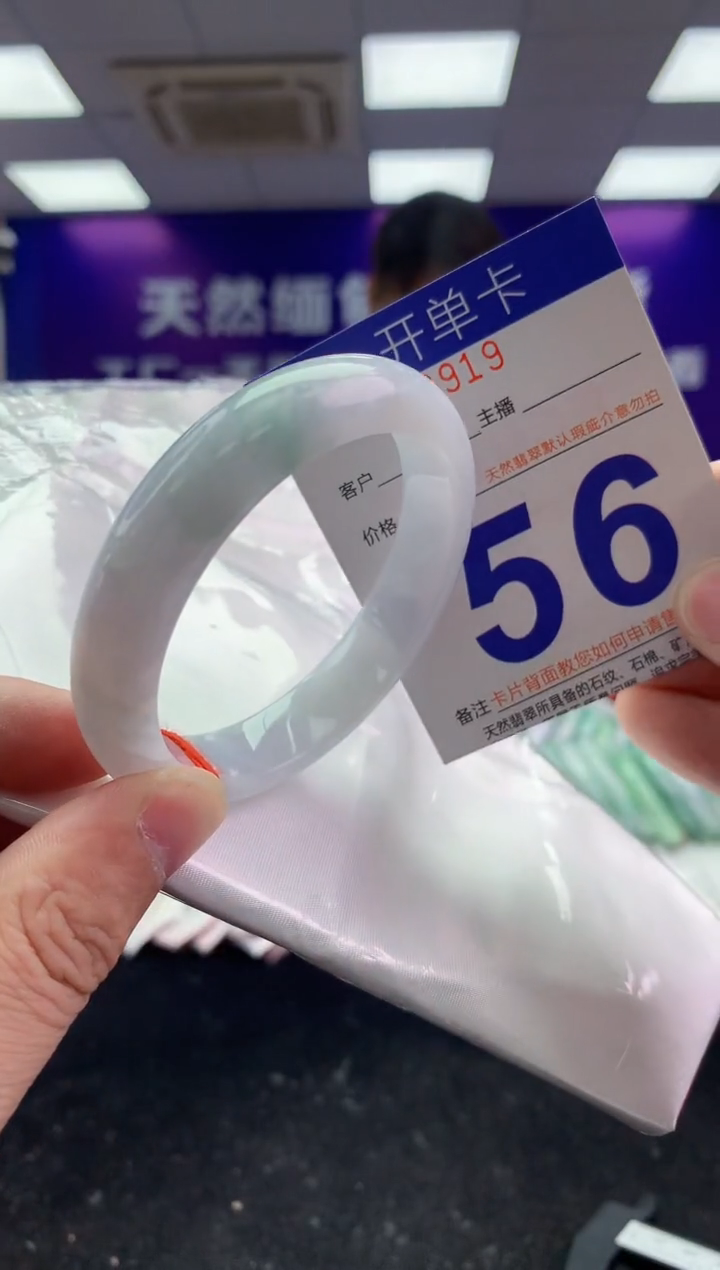 未镶嵌手镯翡翠AAAAAAAAAAAA