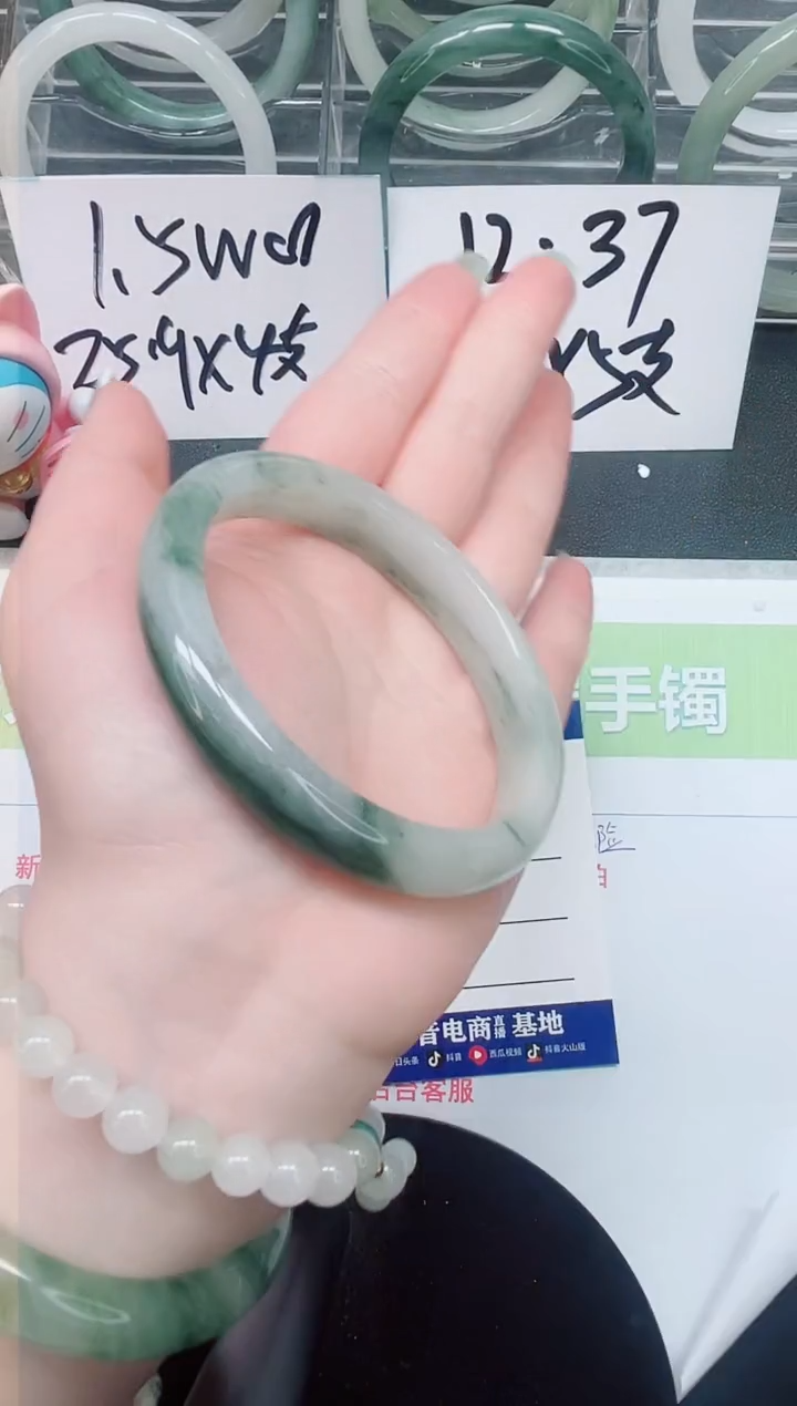 【闪购商品】石英质玉手镯未镶嵌a160