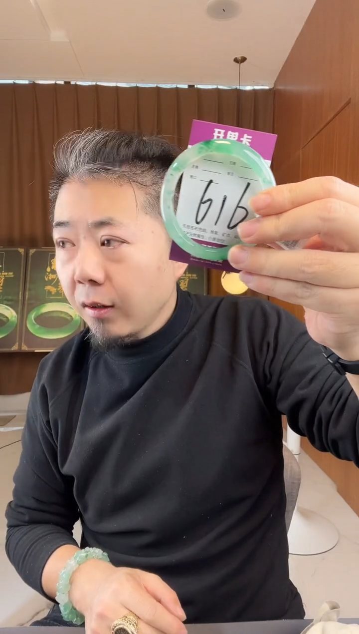 【闪购商品】石英质玉手镯未镶嵌非洲翠