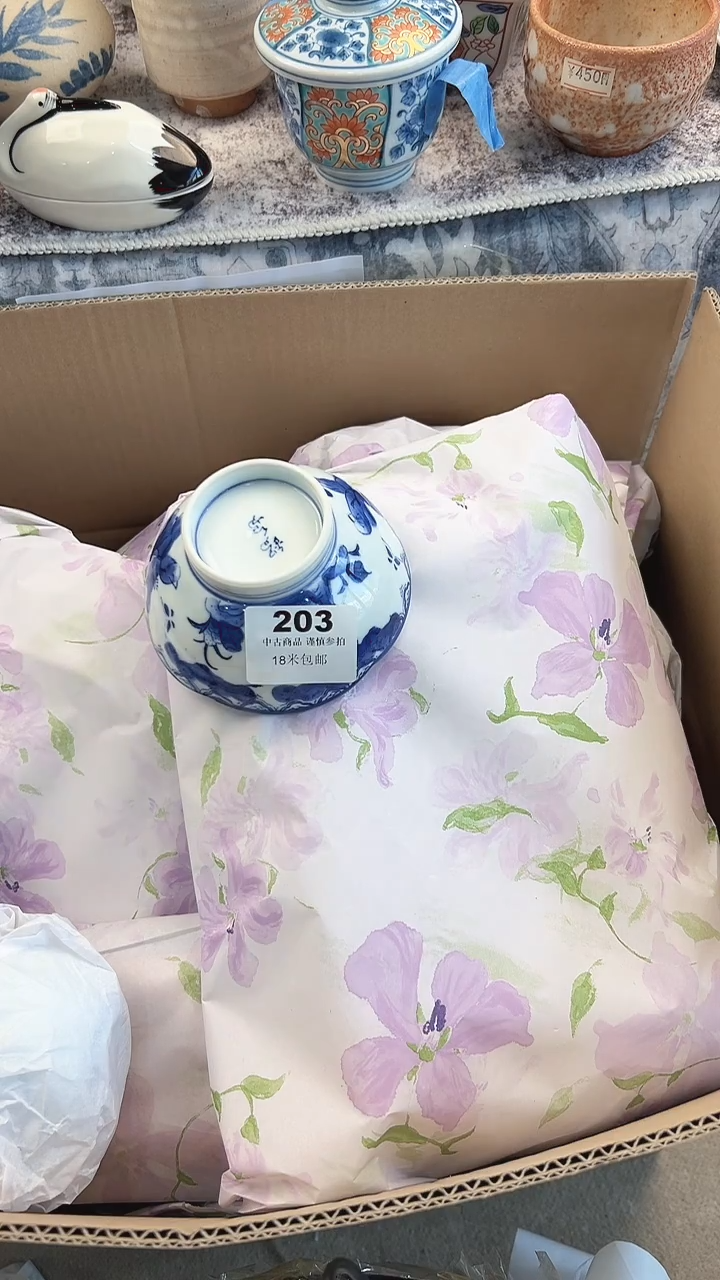 瓷片❄****️方式萨芬203