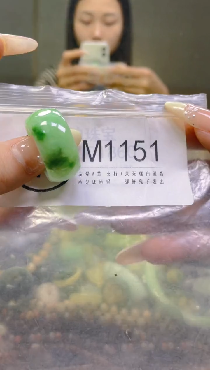 翡翠未镶嵌颈饰23/M/翡翠A货一图一物