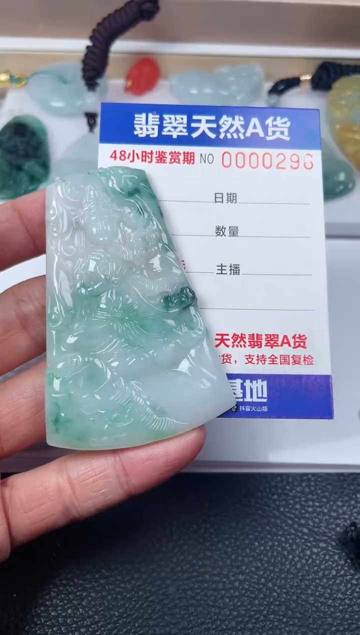 【闪购商品】翡翠颈饰未镶嵌多样性发货发一件