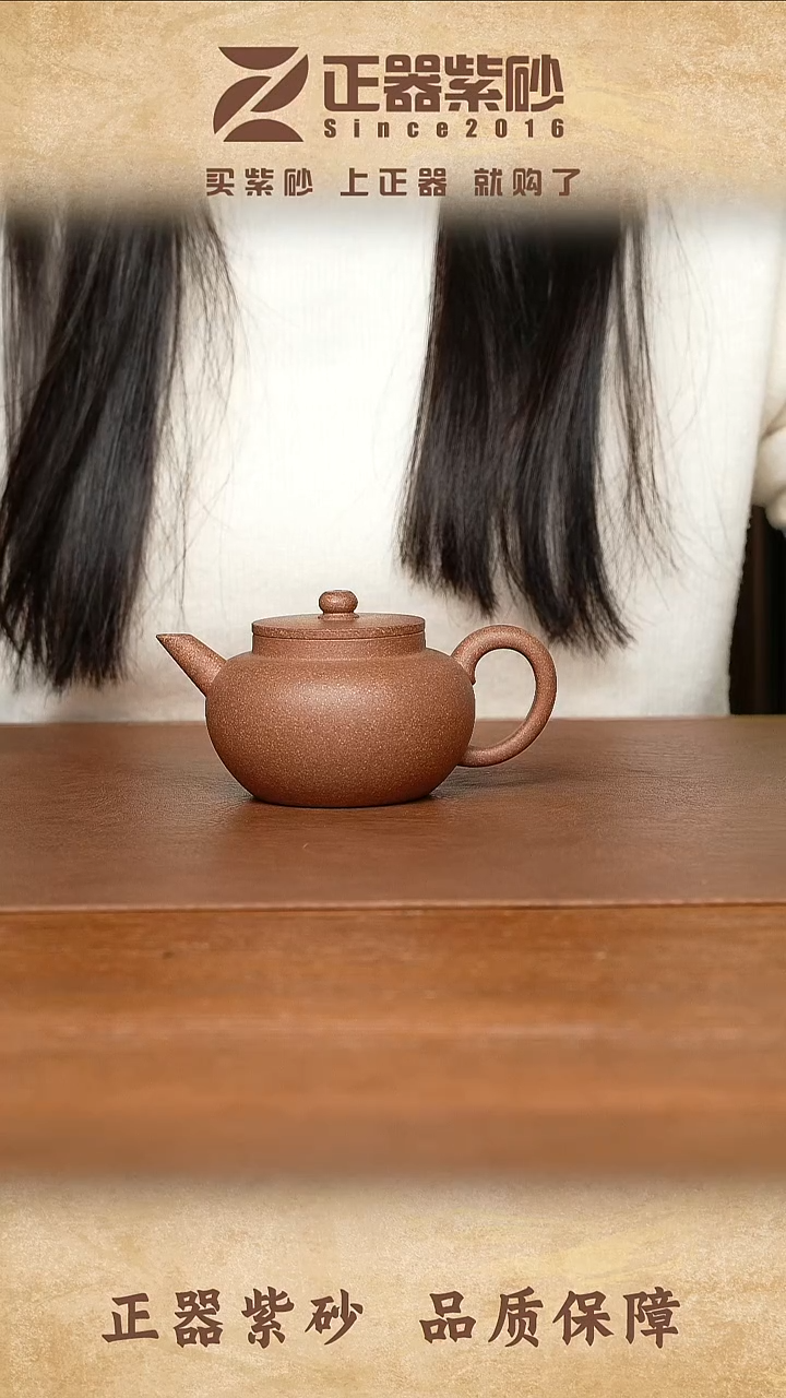 茶壶紫砂风**异刘洋清欲先生 降坡泥