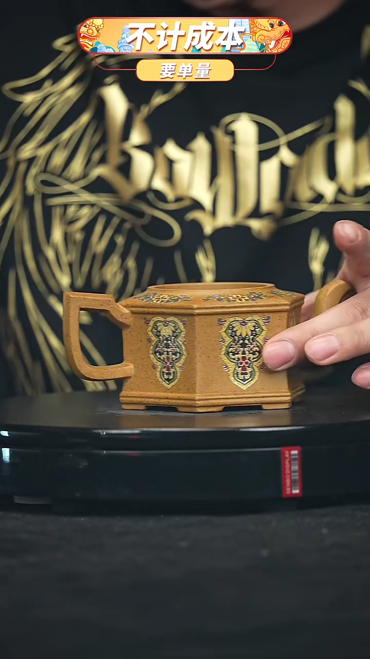 【闪购商品】宜兴原矿高端紫砂