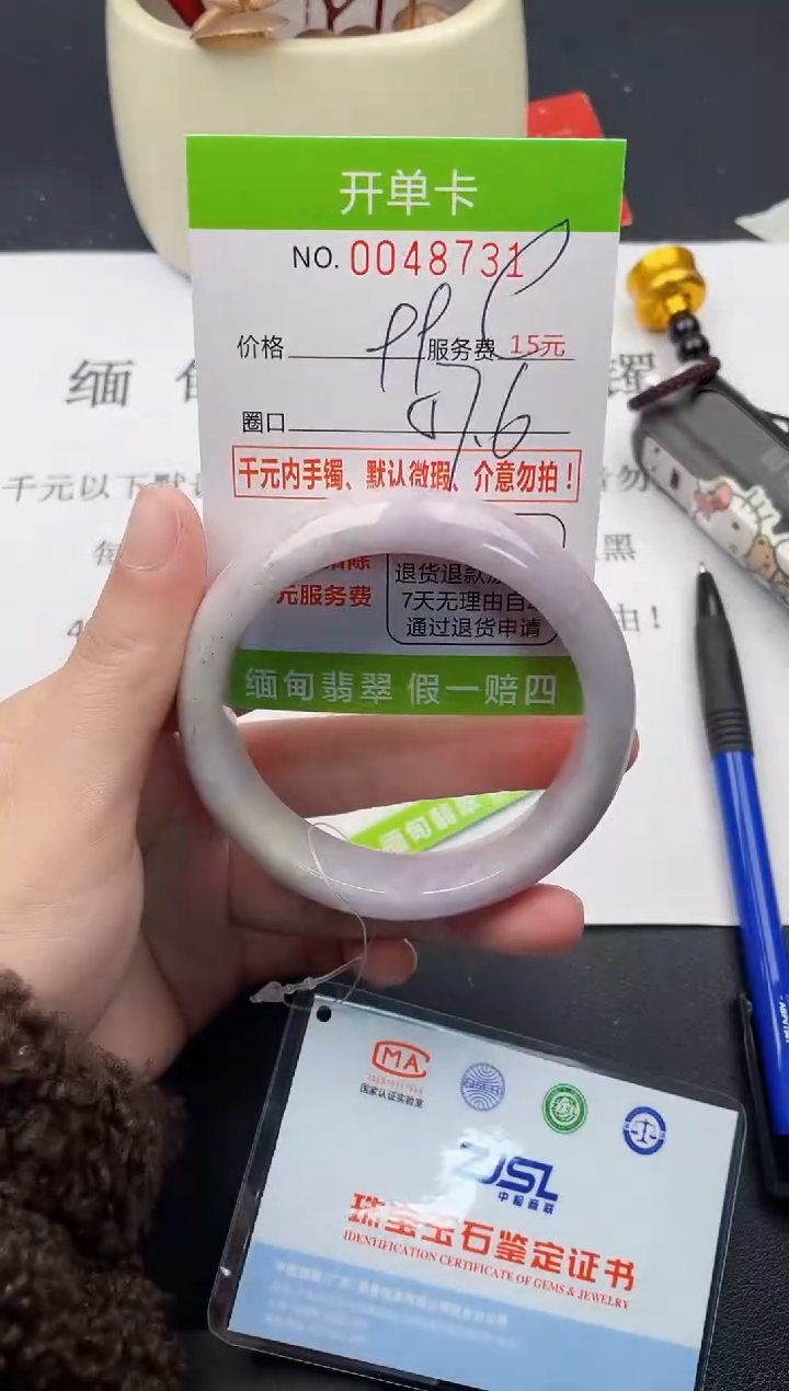 【闪购商品】翡翠手镯未镶嵌31天然缅甸A货