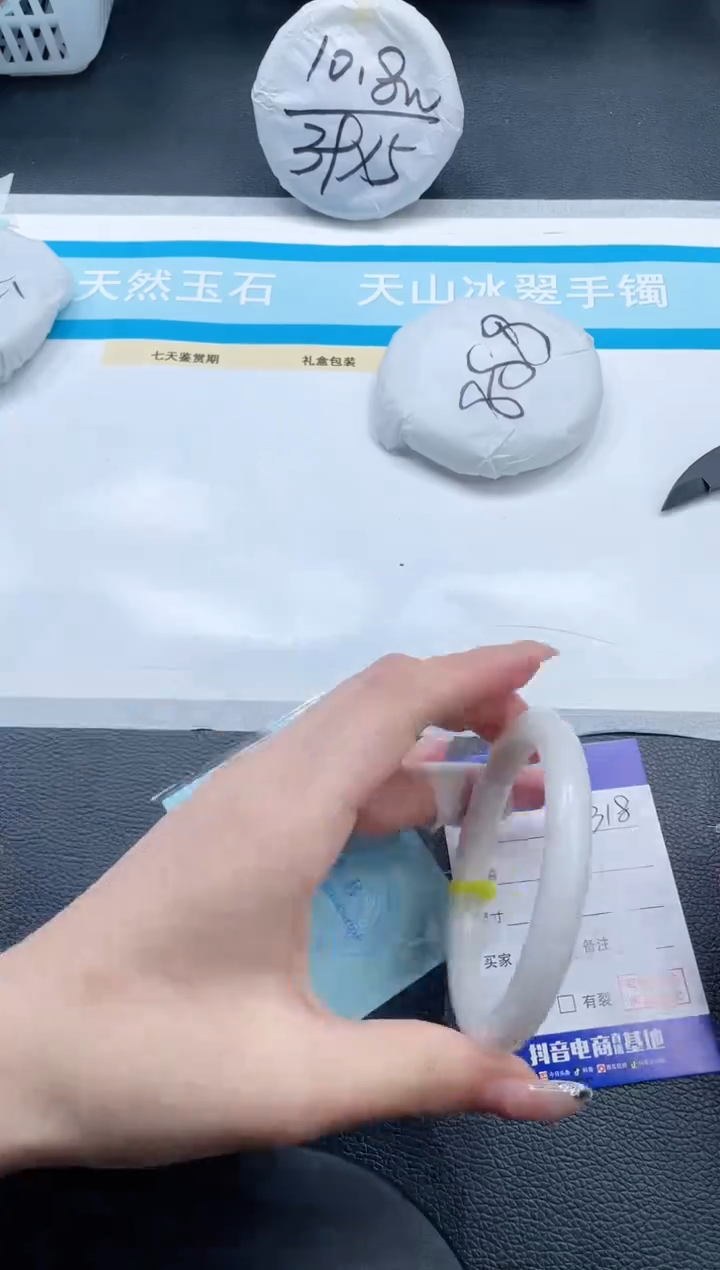 和田玉手镯未镶嵌11V318-57