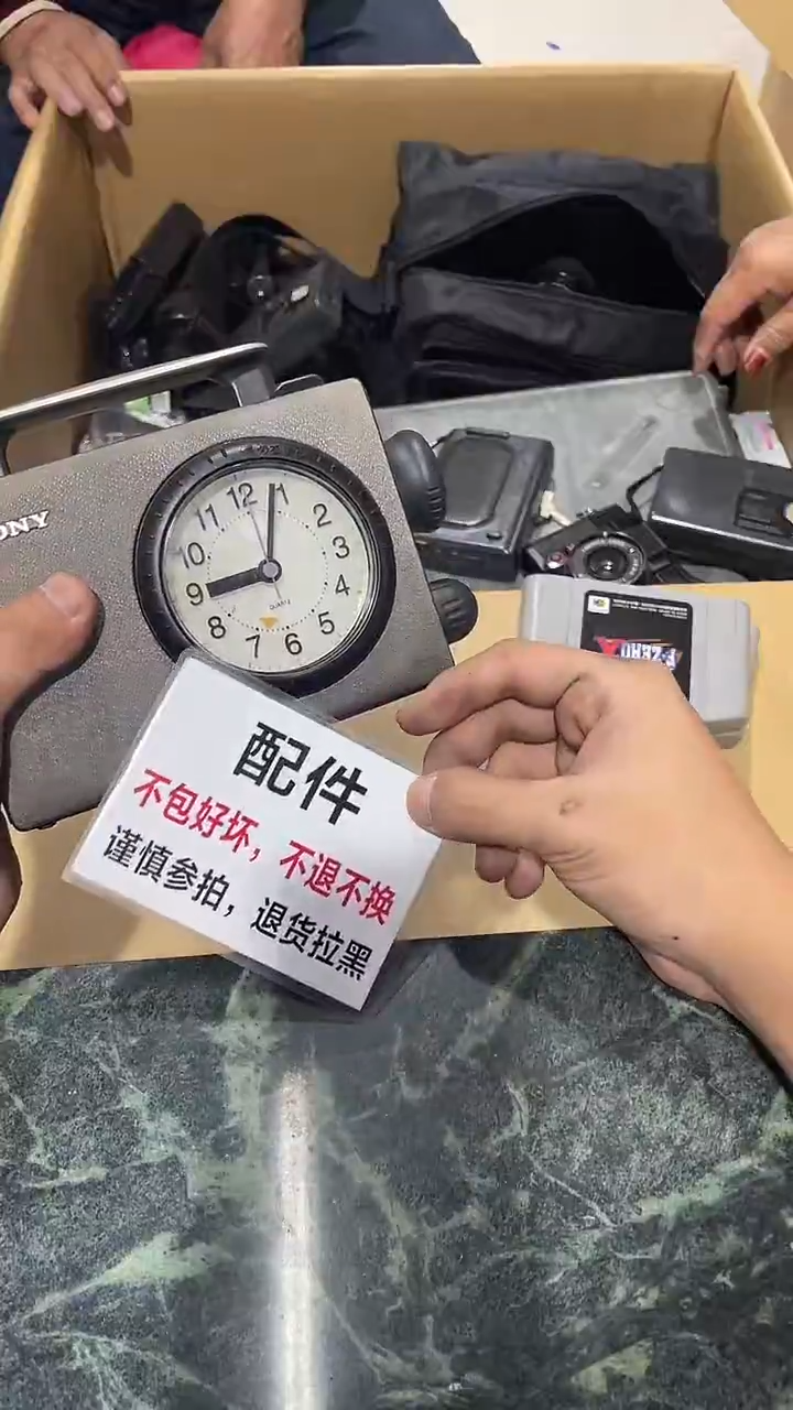 故*中古二手不退不换C377