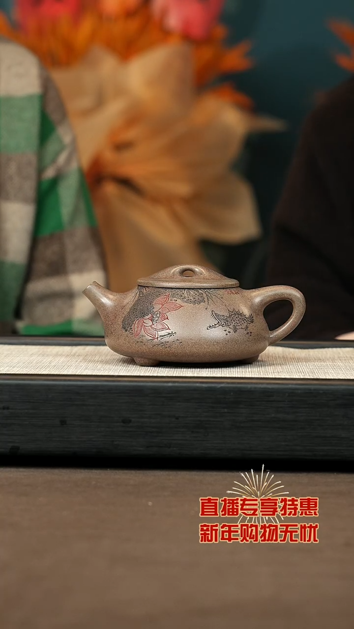 【闪购商品】紫砂茶壶【P014】景舟瓢320c