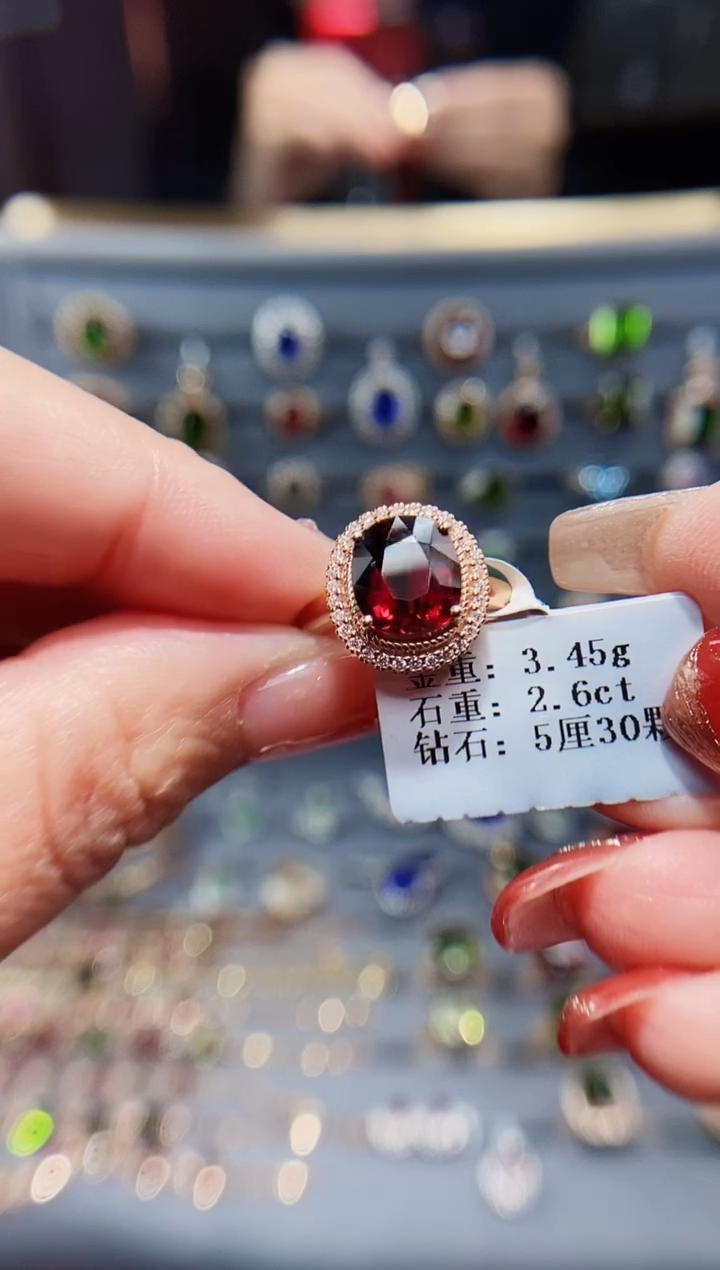 【闪购商品】碧玺戒指18K金镶嵌2.6..