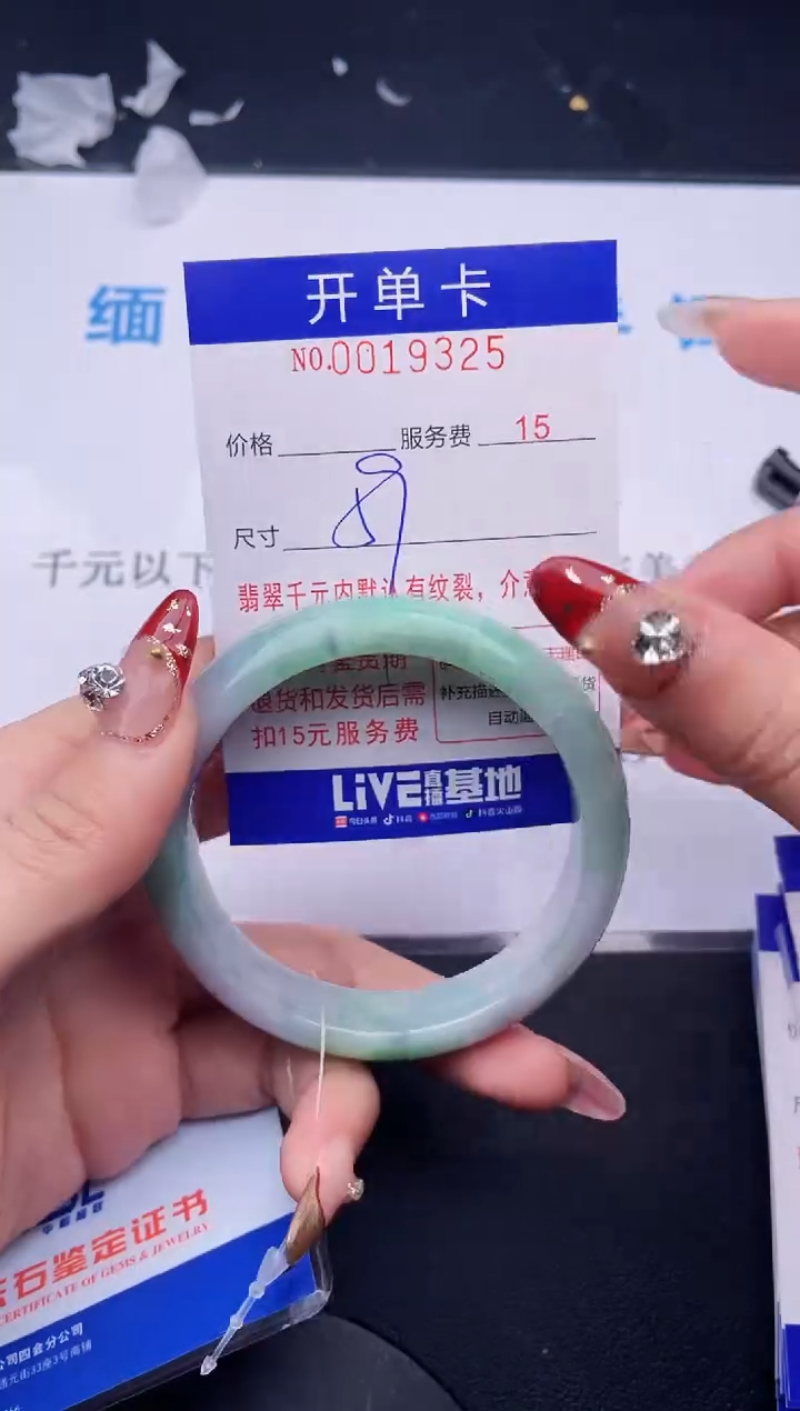 【闪购商品】翡翠手镯未镶嵌拍哪个图片就是发哪个25