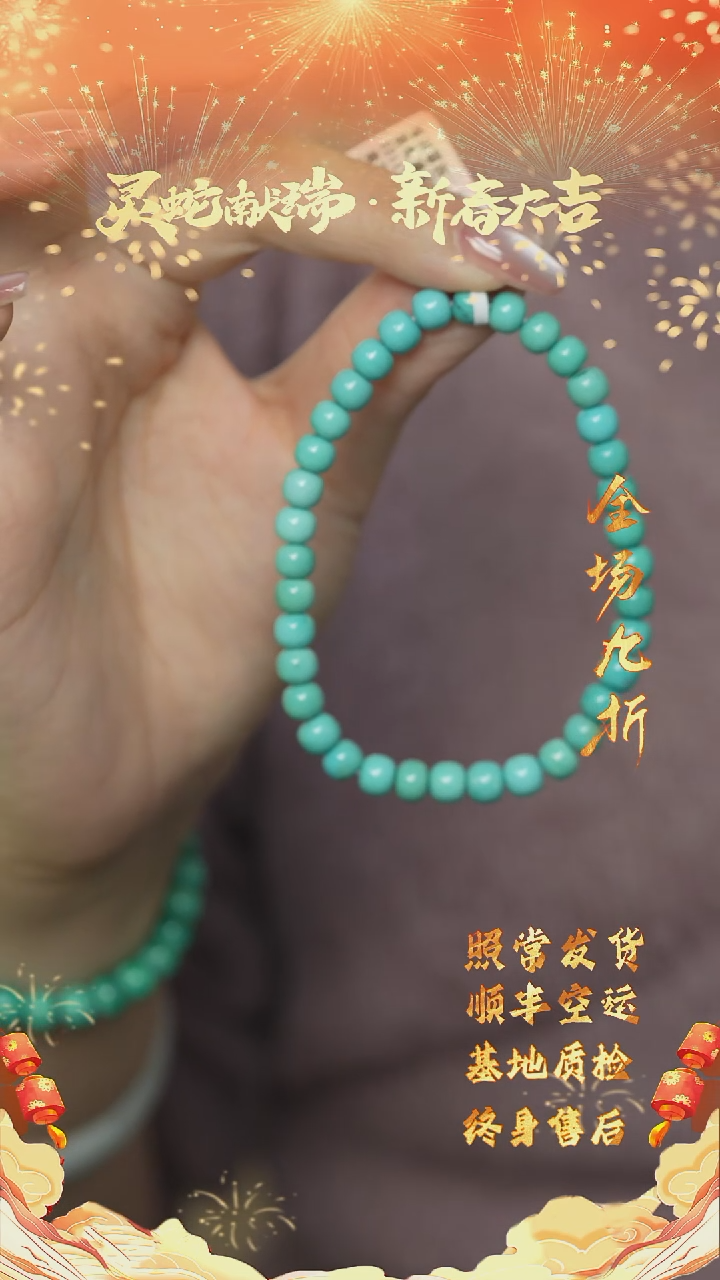 【闪购商品】绿松石Q01（多样性发一件）未镶嵌单圈