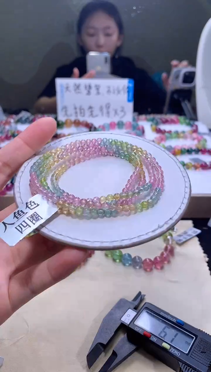 手链未镶嵌碧玺A10【天然碧玺】