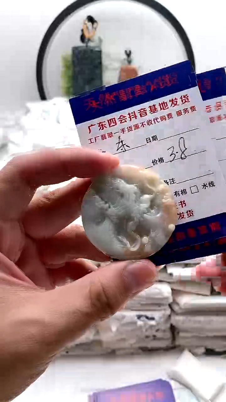颈饰未镶嵌翡翠东***赖挂件有纹【福利款】