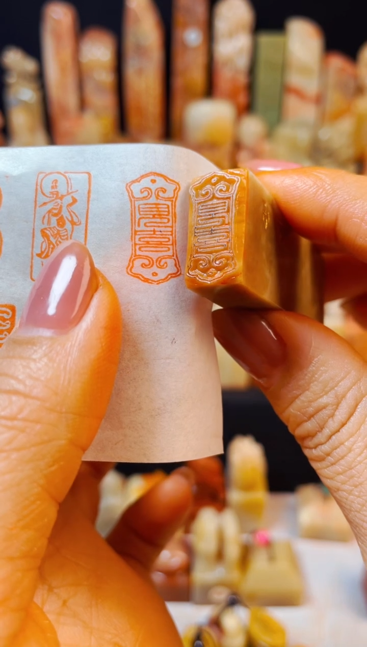 【闪购商品】巴林石印石手工篆刻《见喜》1*2