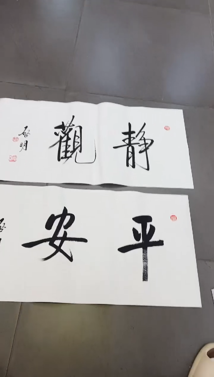 书法韩江书画-陈志明