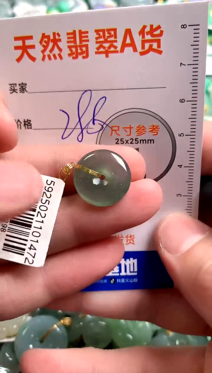 【闪购商品】翡翠颈饰18K金镶嵌0296087288