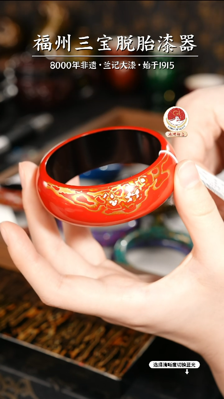 【闪购商品】大漆漆器 红金手镯