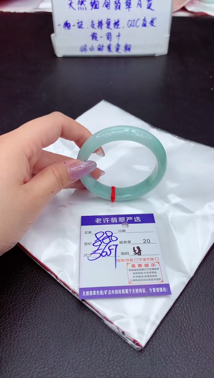 【闪购商品】翡翠手镯未镶嵌111111111111111