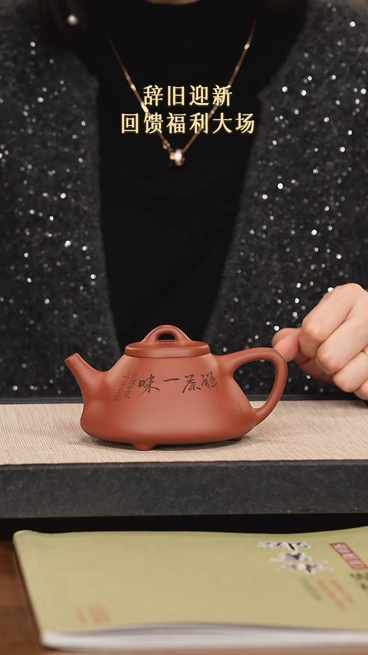 【闪购商品】紫砂茶壶紫砂紫砂紫砂