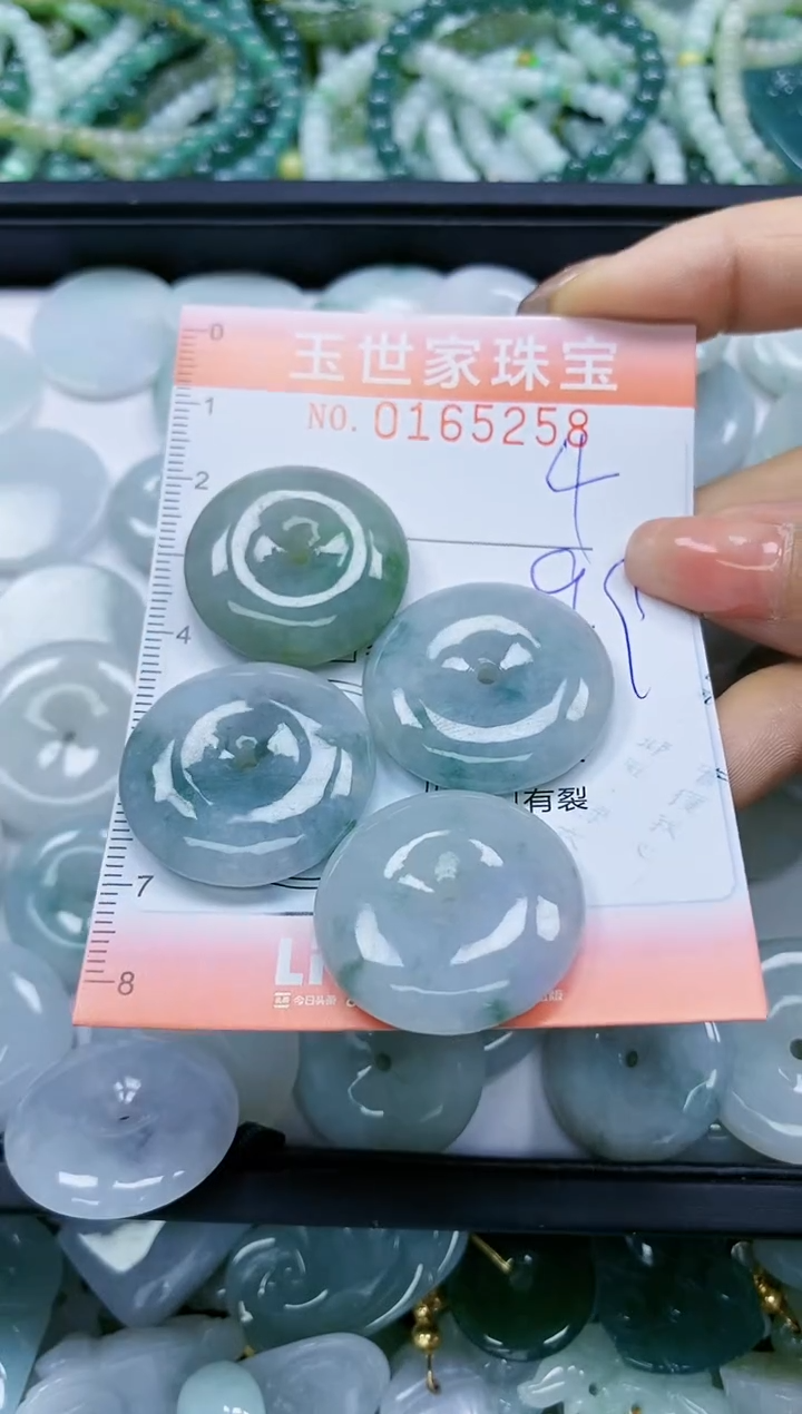 【闪购商品】翡翠颈饰未镶嵌闪购0165258