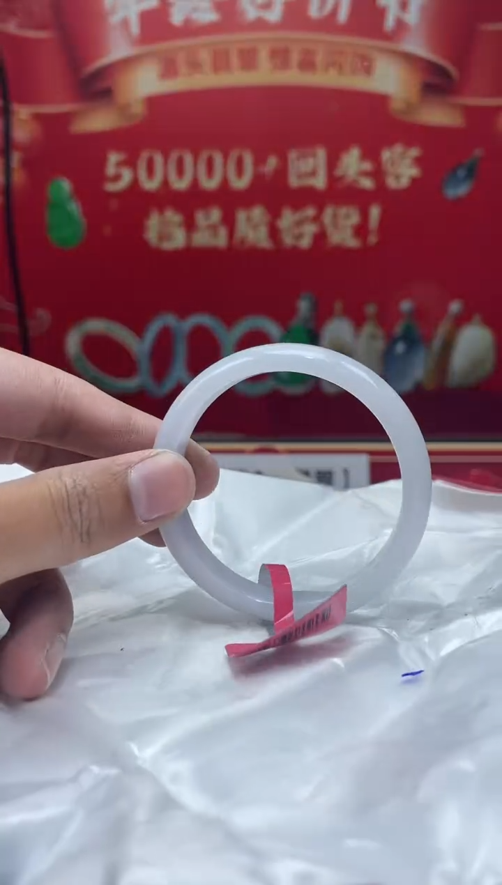 【闪购商品】翡翠手镯未镶嵌手镯14