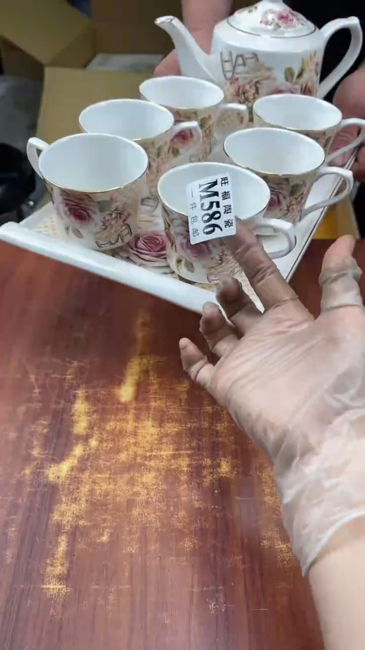 瓷片M*M盛日中古杂项籈选