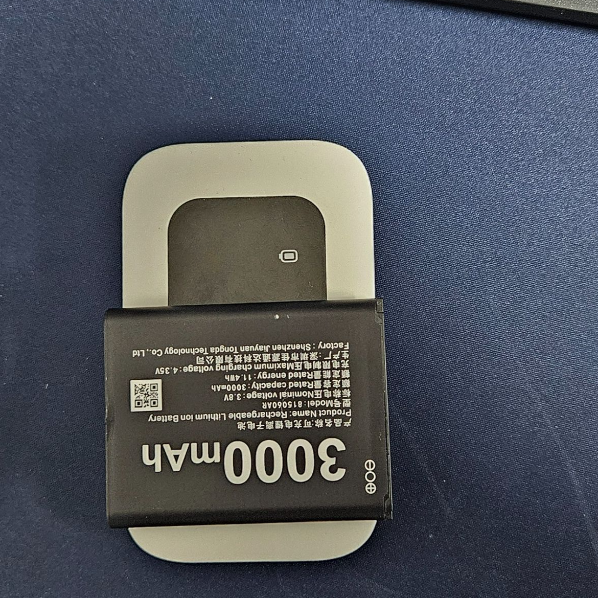 设备+3000毫安大电池M