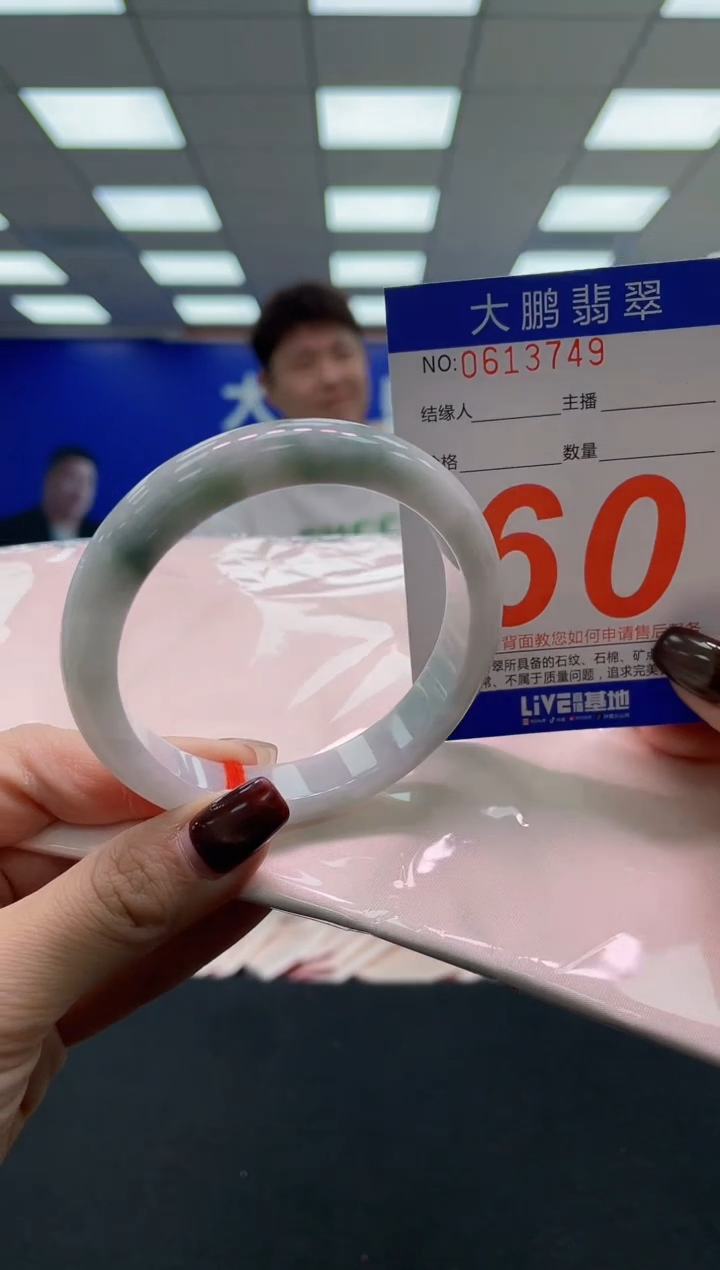 未镶嵌手镯翡翠AAAAAAAAAA
