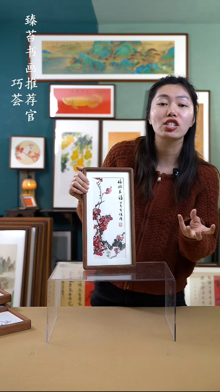 【闪购商品】书法1835梅花 手写手绘摆台