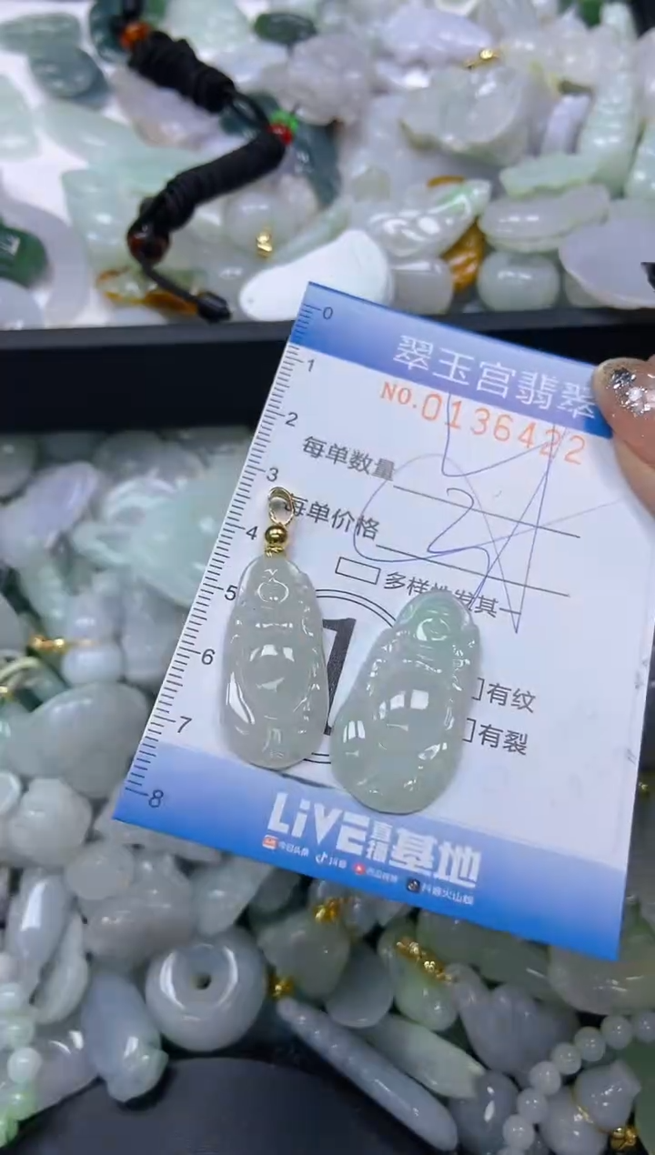 翡翠未镶嵌颈饰闪购0136422