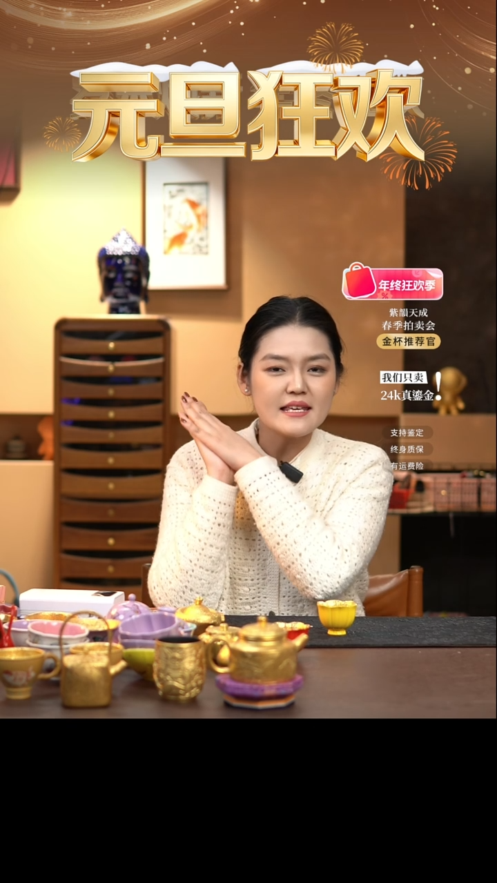 茶杯紫砂【宜景窑系列】黄色洛神 