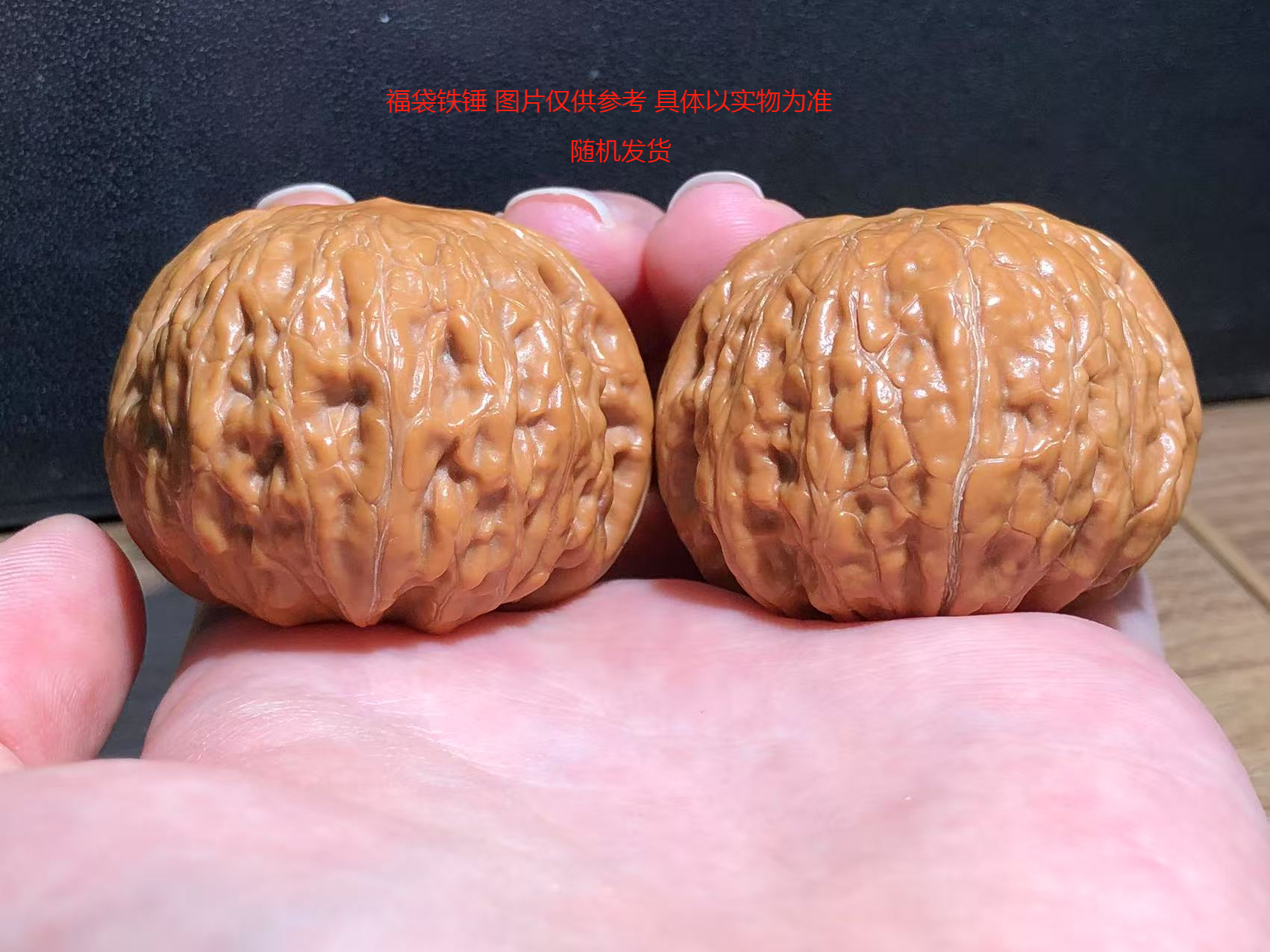文玩核桃随机发货 具体以实物为准