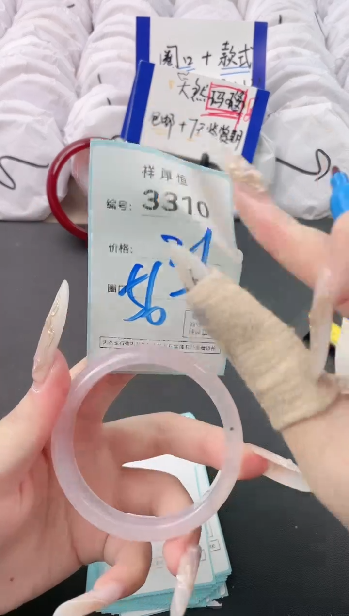 【闪购商品】玛瑙/玉髓手镯未镶嵌3310