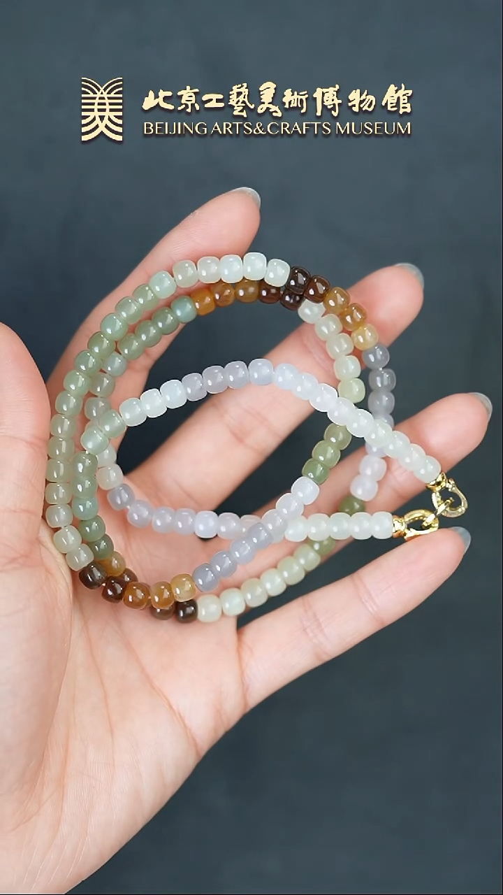 【闪购商品】和田玉珠链未镶嵌B0214GMD497（多样性发货）珠链