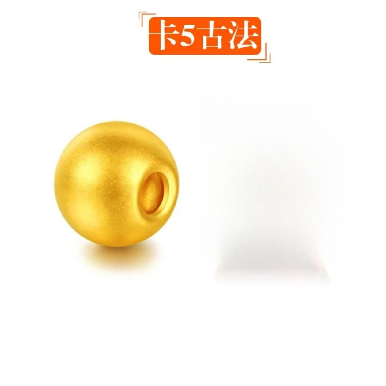 足金999卡5mm金珠WH1214