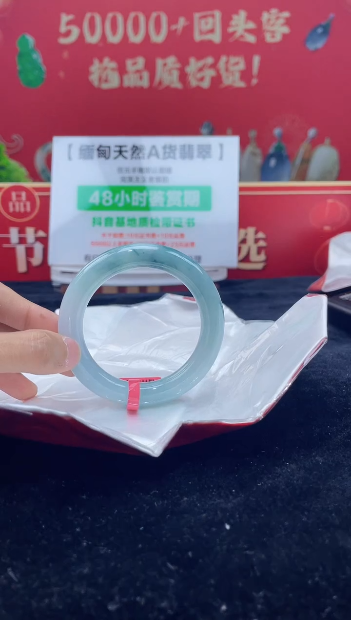 【闪购商品】翡翠手镯未镶嵌5手镯