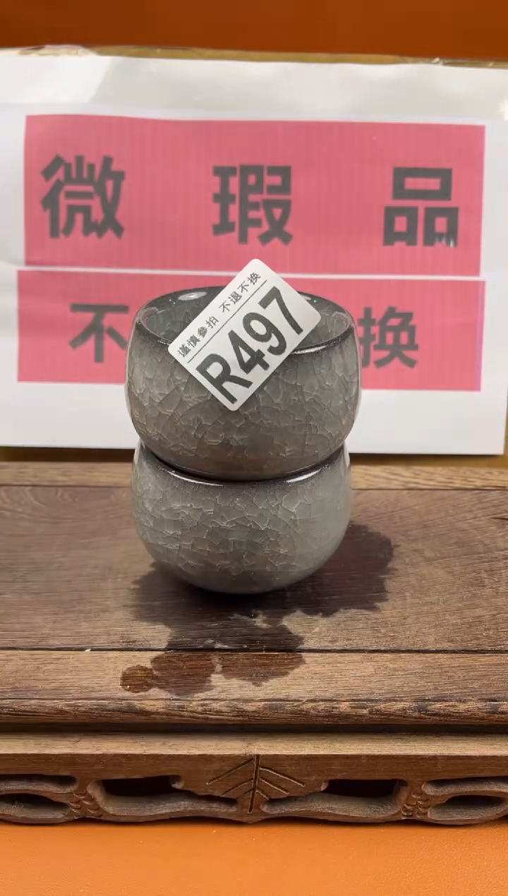 【闪购商品】瑕疵品瓷器 处理专场（不退不换）497
