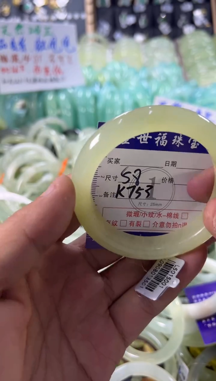 未镶嵌蛇纹石玉手镯1